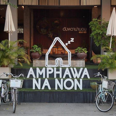 Amphawa Nanon Hotel Exterior photo