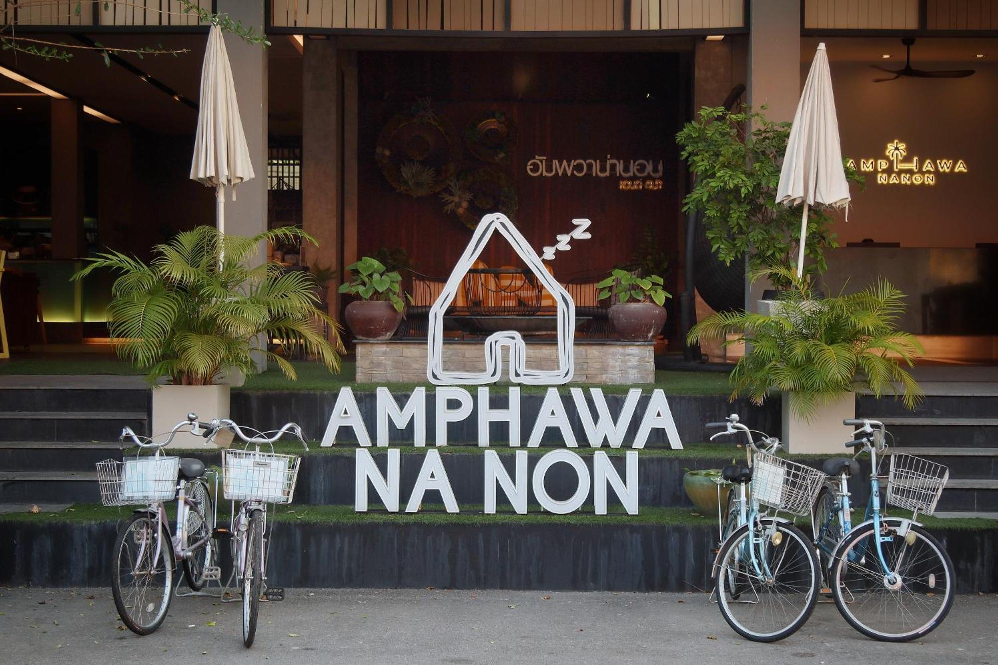 Amphawa Nanon Hotel Exterior photo